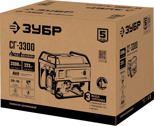 Газовый генератор СГ-3300 ЗУБР