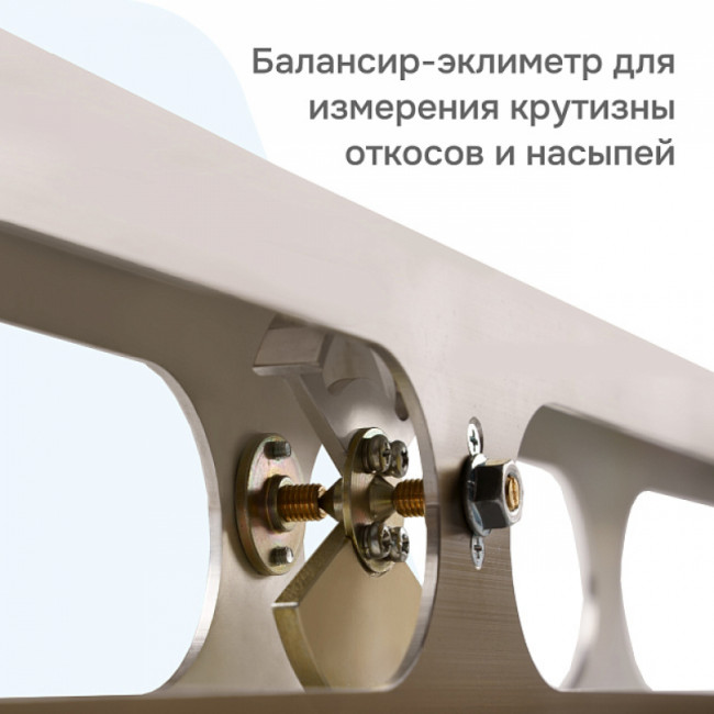 Дорожная рейка РДУ КОНДОР-Э с поверкой + дорожное колесо RGK Q64 Дорожная рейка РДУ КОНДОР-Э с поверкой + дорожное колесо RGK Q64