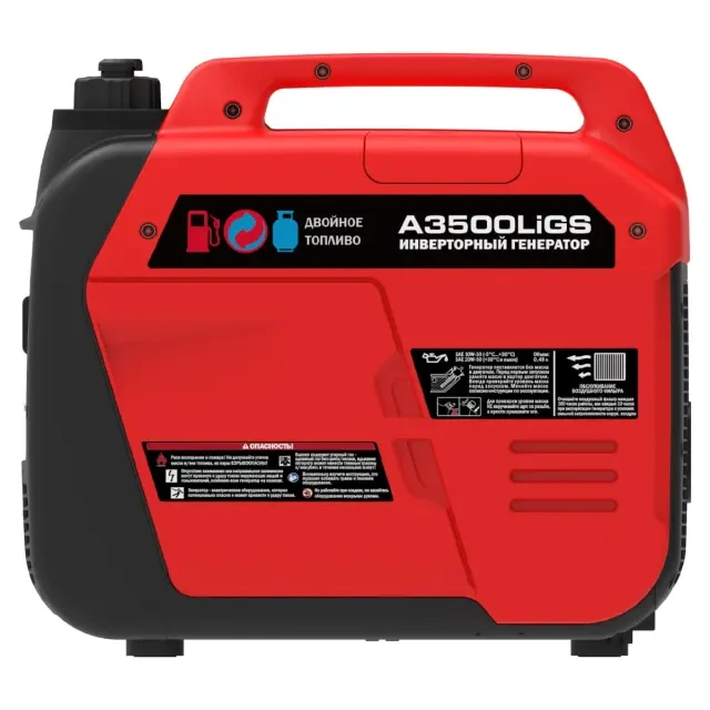 Инверторный гибридный генератор A-iPower A3500LiGS (газ и бензин) Инверторный гибридный генератор A-iPower A3500LiGS (газ и бензин)
