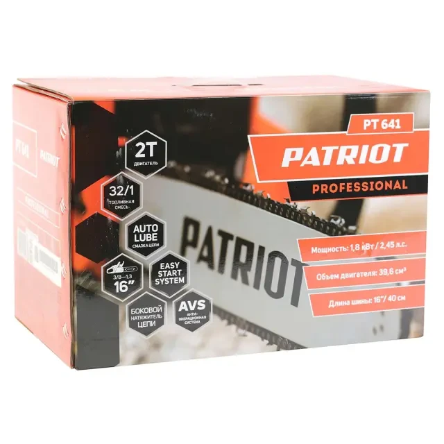 Цепная бензиновая пила Patriot РТ 641 Цепная бензиновая пила Patriot РТ 641
