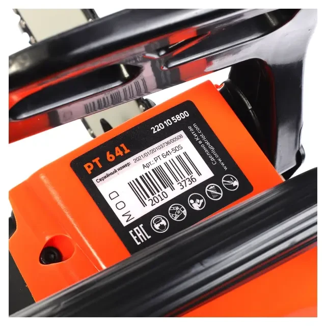 Цепная бензиновая пила Patriot РТ 641 Цепная бензиновая пила Patriot РТ 641