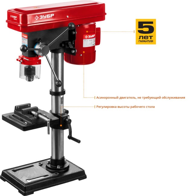 Вертикально-сверлильный станок ЗСС-450 ЗУБР 450 Вт, 16 мм