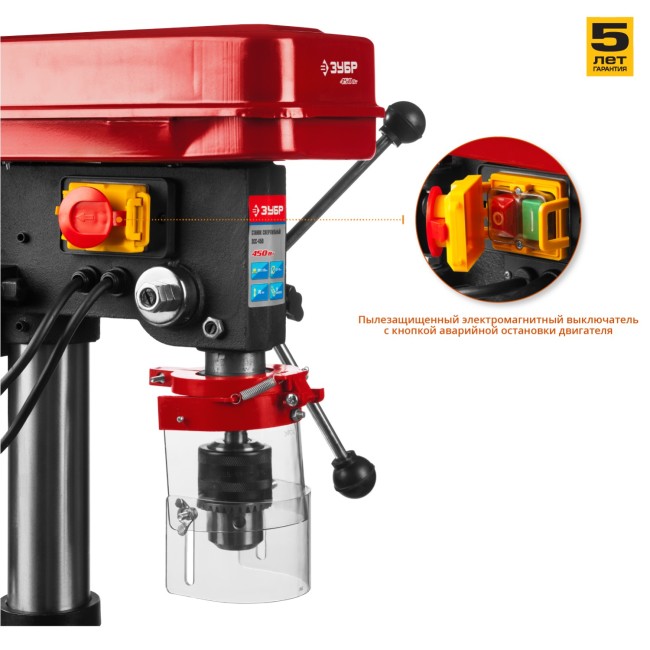 Вертикально-сверлильный станок ЗСС-450 ЗУБР 450 Вт, 16 мм