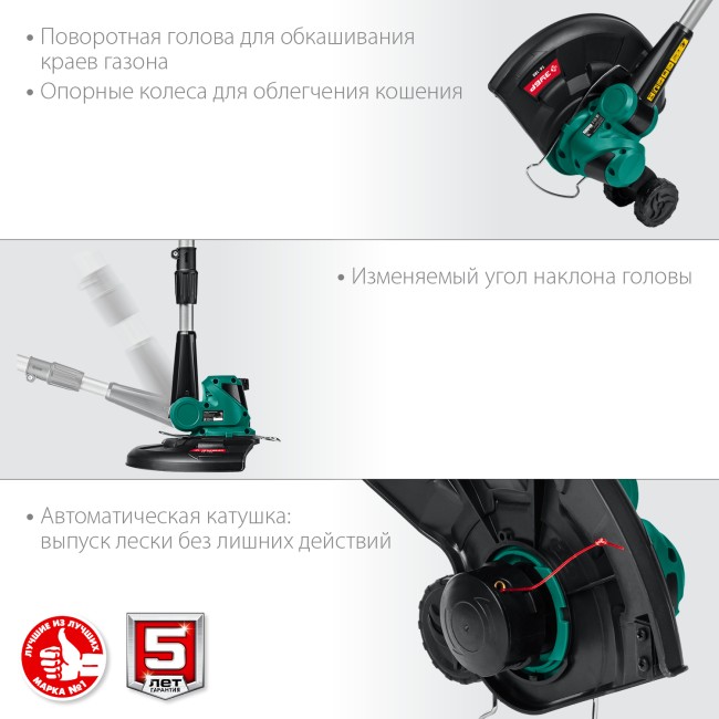 Аккумуляторный триммер ТА-185-21 ЗУБР 1 АКБ Аккумуляторный триммер ТА-185-21 ЗУБР 1 АКБ