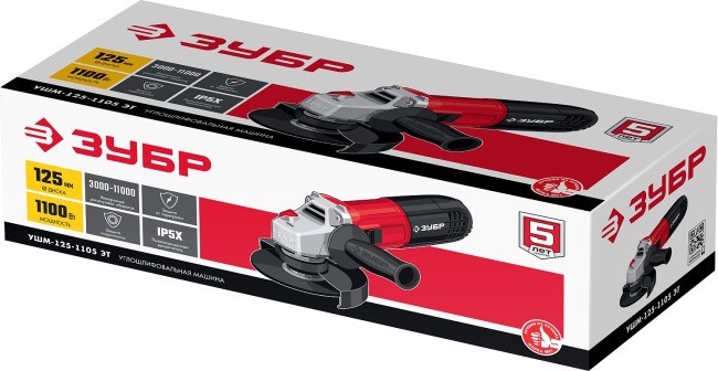 Угловая шлифмашина УШМ-125-1105 ЭТ ЗУБР Угловая шлифмашина УШМ-125-1105 ЭТ ЗУБР
