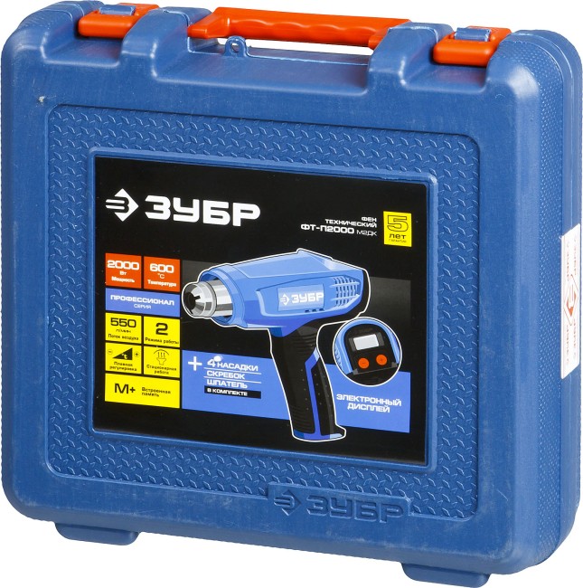 Строительный фен ФТ-П2000 М2ДК ЗУБР Строительный фен ФТ-П2000 М2ДК ЗУБР
