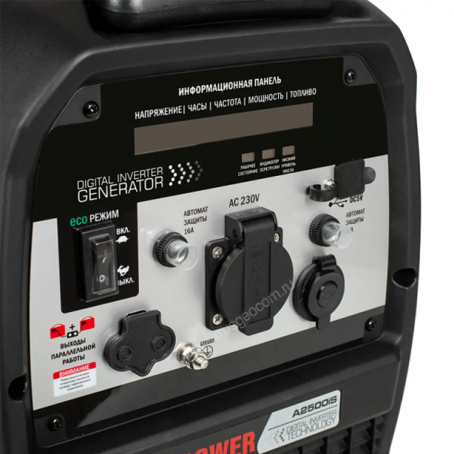 Инверторный генератор A-iPower A2500IS с дополнительным освещением Инверторный генератор A-iPower A2500IS с дополнительным освещением