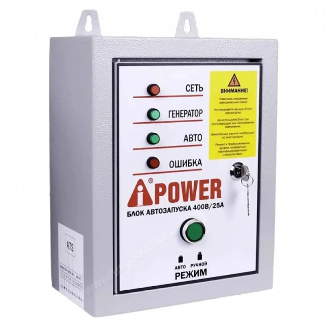 Бензиновый генератор A-iPower A9000TEAX + блок автозапуска A-iPower 400 В, 25 А + транспортировочный комплект A-iPower L Бензиновый генератор A-iPower A9000TEAX + блок автозапуска A-iPower 400 В, 25 А + транспортировочный комплект A-iPower L