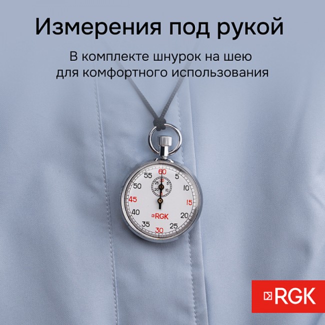 Секундомер механический RGK SWM-2A6 с поверкой Секундомер механический RGK SWM-2A6 с поверкой