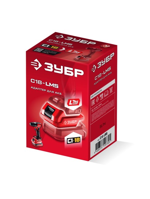 Адаптер для АКБ С1-18 под инструмент LMS, С18-LMS ЗУБР 18 В Адаптер для АКБ С1-18 под инструмент LMS, С18-LMS ЗУБР 18 В