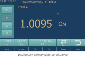 Микроомметр ИКС-40АС Микроомметр ИКС-40АС