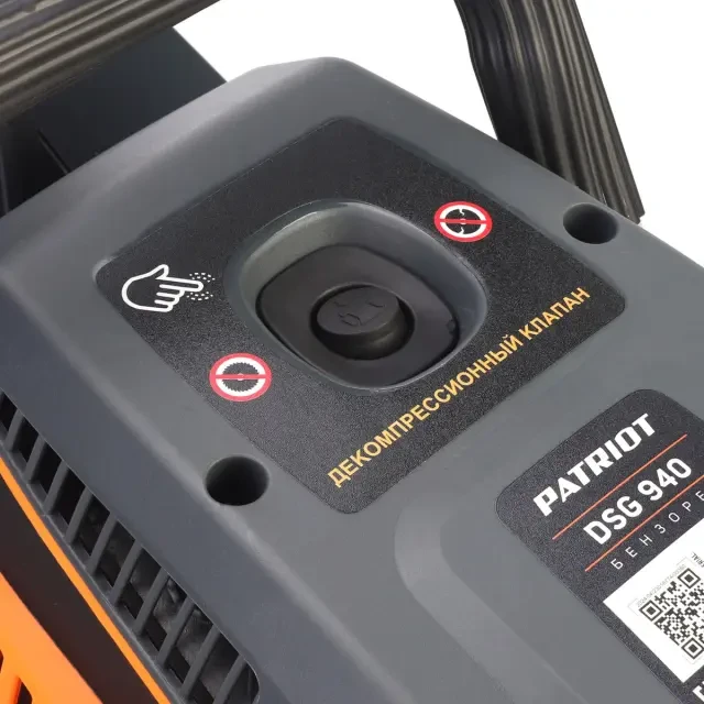 Бензорез Patriot DSG 940 Бензорез Patriot DSG 940