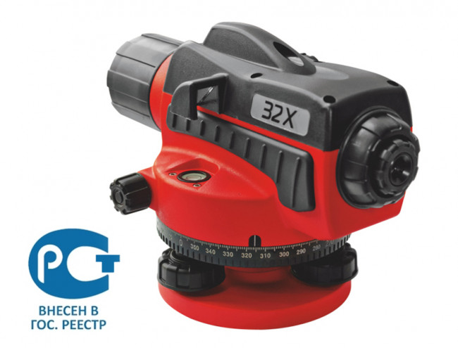 Комплект геодезического оборудования Condtrol 32X (Нивелир Condtrol 32X+рейка4м+штатив S6-2)