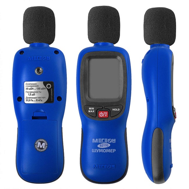 Шумомер МЕГЕОН 92170 с Bluetooth