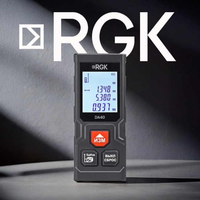 Лазерный дальномер RGK DA40