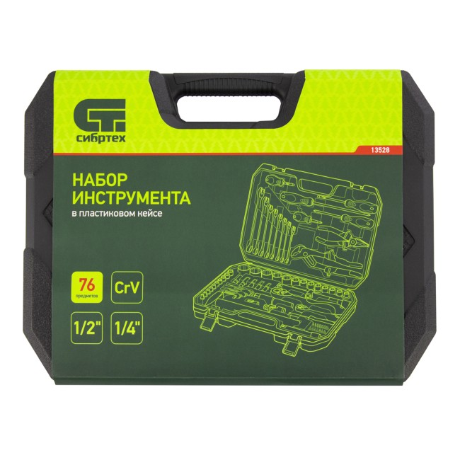 Набор инструментов 1/2", 1/4" CrV 76 предметов Сибртех