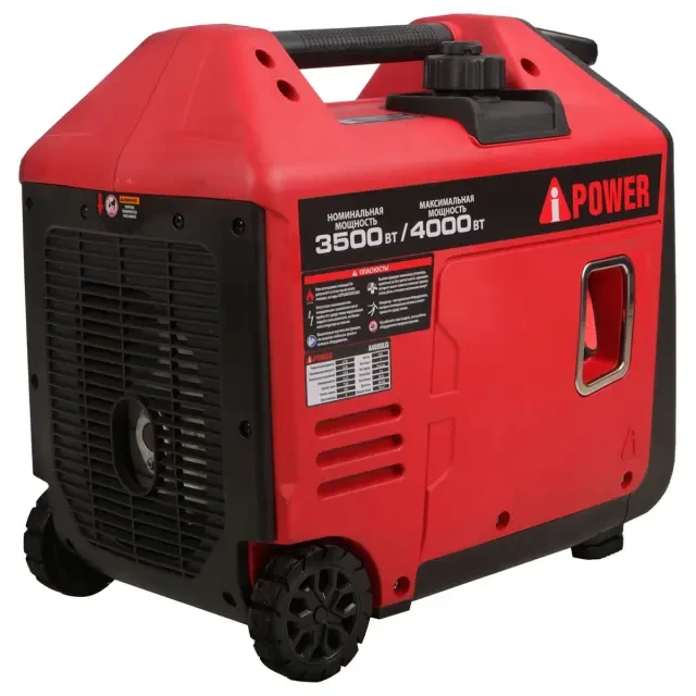 Инверторный генератор A-iPower A4000LiS Инверторный генератор A-iPower A4000LiS