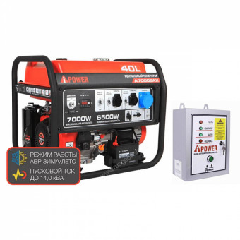 Бензиновый генератор A-iPower A7000EAX + блок автозапуска A-iPower 230 В, 50 А