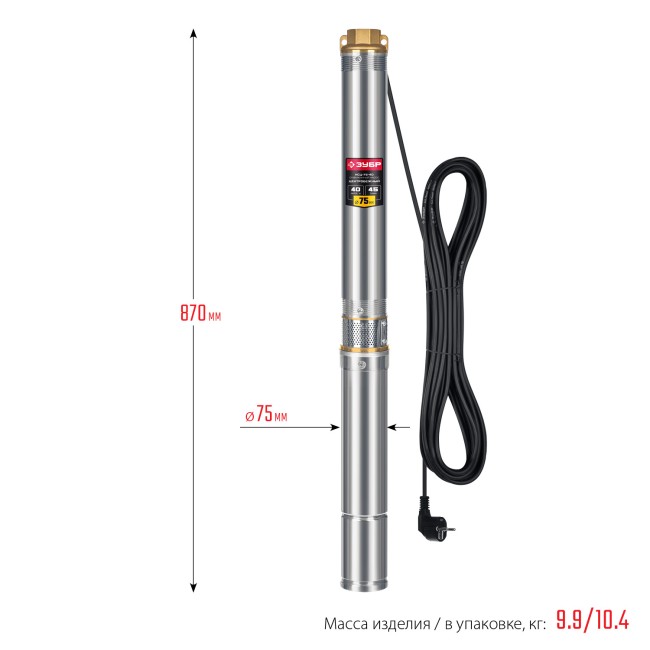 Насос скважинный центробежный НСЦ-75-40 ЗУБР 550 Вт, 40 м напор