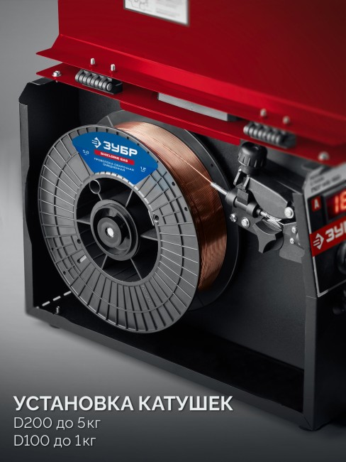 Полуавтомат сварочный, с газом / без газа ПСГ-М5-160 ЗУБР RED FORCE, MIG / MAG, FCAW, MMA, TIG, 160 А Полуавтомат сварочный, с газом / без газа ПСГ-М5-160 ЗУБР RED FORCE, MIG / MAG, FCAW, MMA, TIG, 160 А