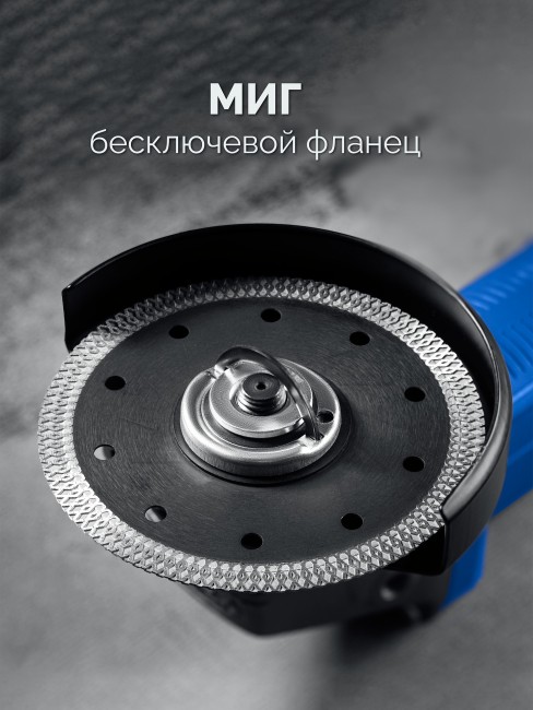 УШМ ЗУБР 1800 Вт, d125 мм, регулировка оборотов, фланец МИГ, Профессионал (УШМ-П125-1805 ЭПСТ) УШМ ЗУБР 1800 Вт, d125 мм, регулировка оборотов, фланец МИГ, Профессионал (УШМ-П125-1805 ЭПСТ)