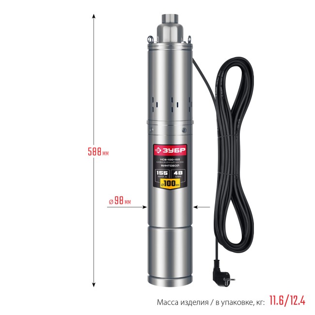 Насос скважинный винтовой НСВ-100-155 ЗУБР 1300 Вт, 155 м напор