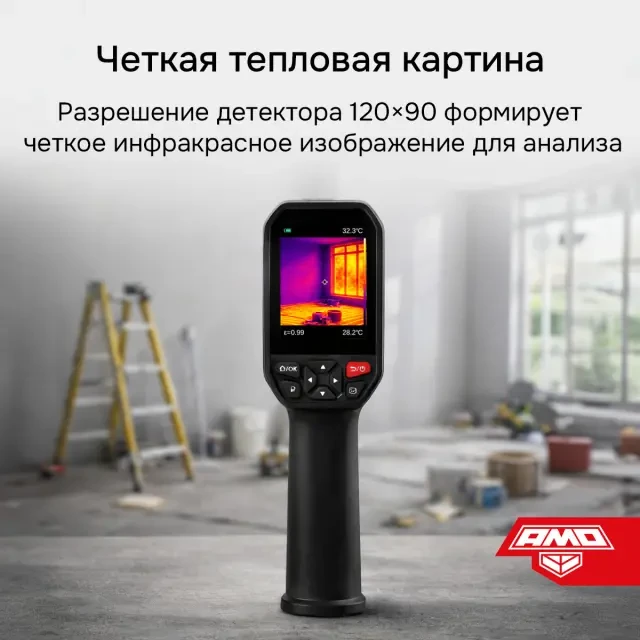 Тепловизор AMO T815 Тепловизор AMO T815