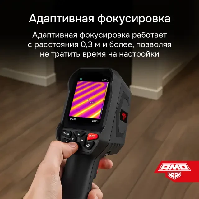 Тепловизор AMO T815 Тепловизор AMO T815