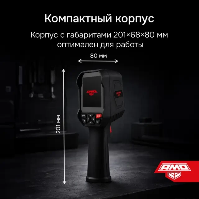 Тепловизор AMO T815 Тепловизор AMO T815