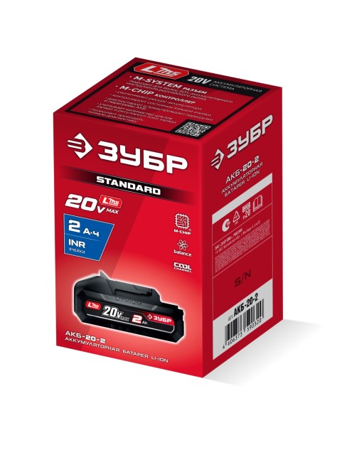 Аккумулятор LMS АКБ-20-2 ЗУБР 20 В, 2.0 А·ч