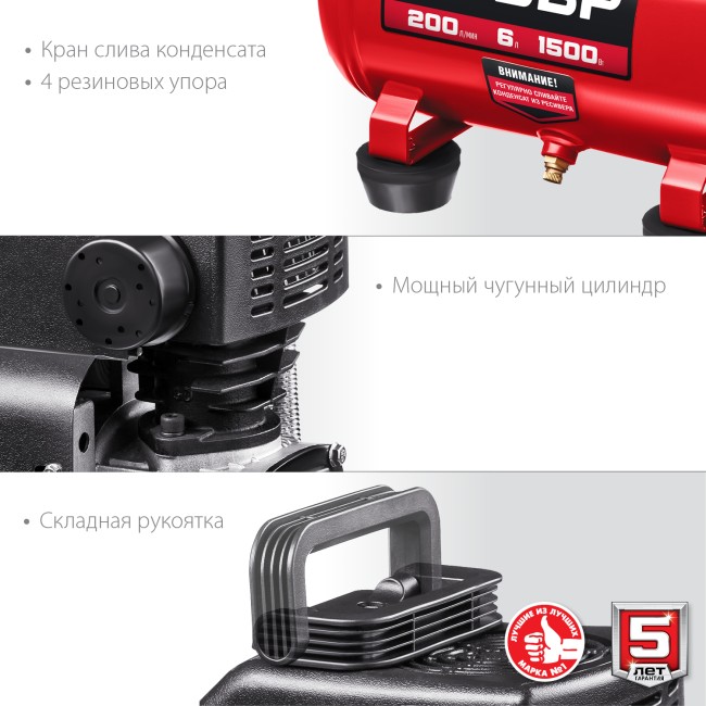 Компрессор воздушный безмасляный КП-200-6 ЗУБР