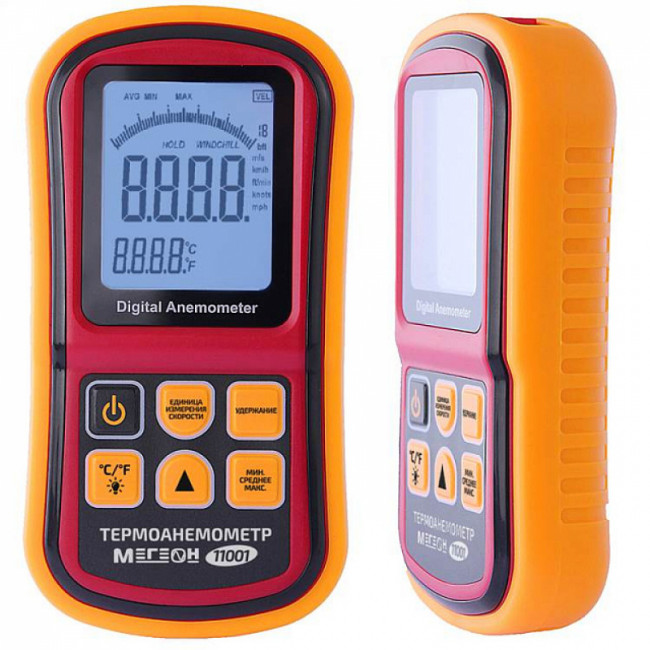 Термоанемометр с телескопическим зондом МЕГЕОН 11001 Термоанемометр с телескопическим зондом МЕГЕОН 11001