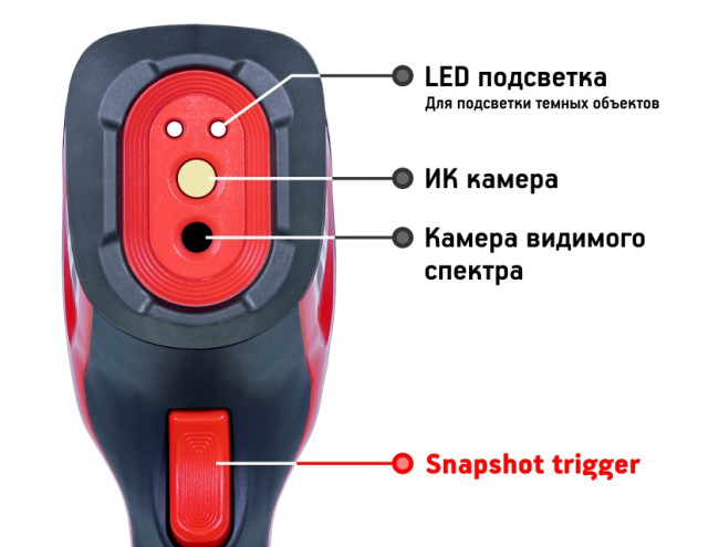Тепловизор CONDTROL IR-CAM 3
