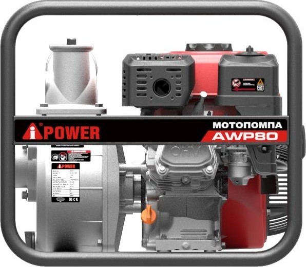 Бензиновая мотопомпа для чистой воды A-iPower AWP80