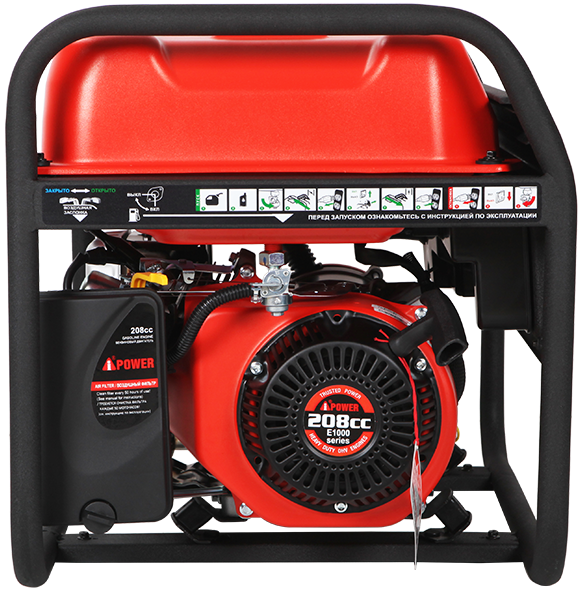 Бензиновый генератор A-iPower A3100 + транспортировочный комплект A-iPower A