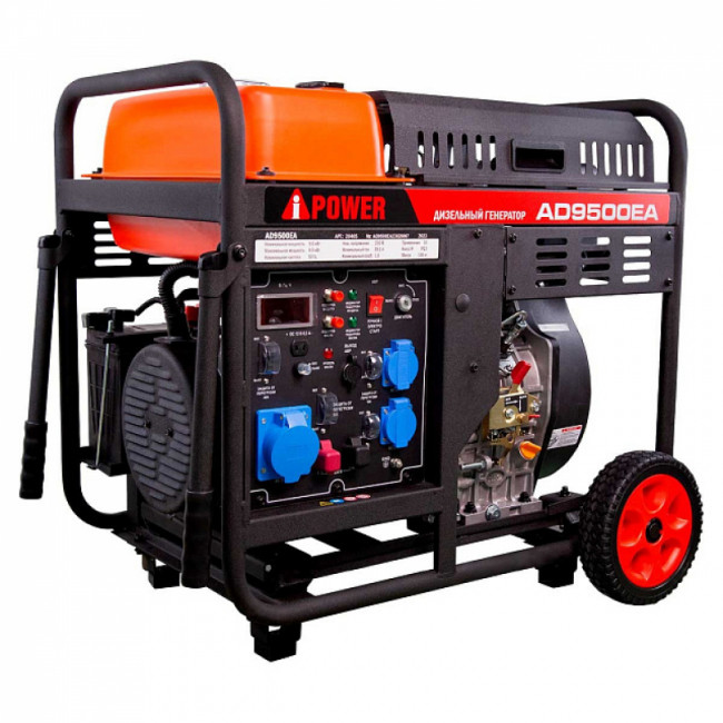Дизельный генератор A-iPower AD9500EA + блок автозапуска A-iPower 230 В