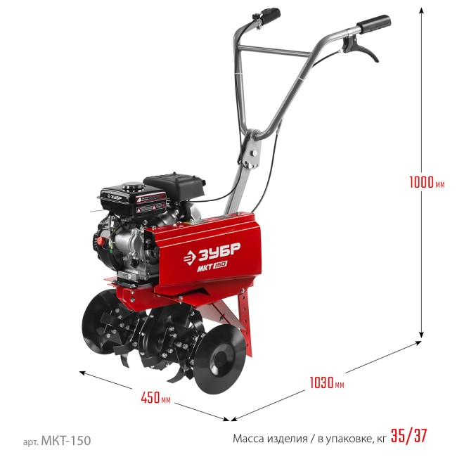 Культиватор бензиновый МКТ-150 ЗУБР