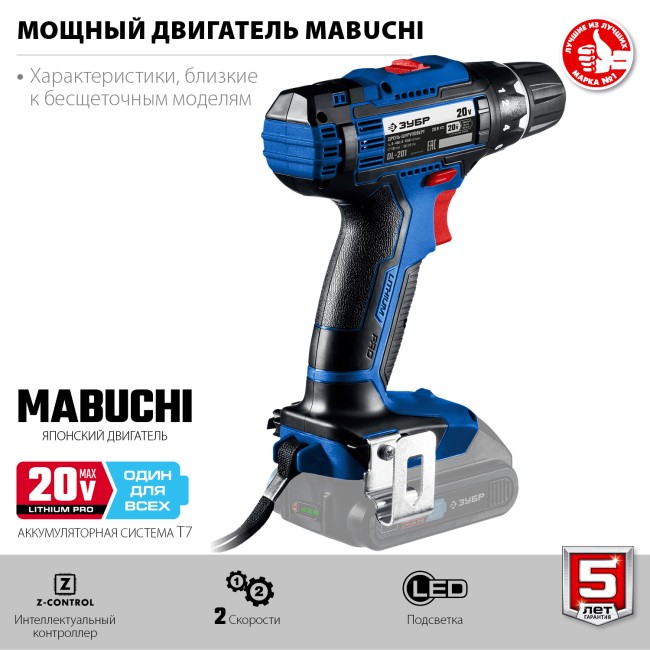 Дрель-шуруповерт DL-201 ЗУБР без АКБ Дрель-шуруповерт DL-201 ЗУБР без АКБ