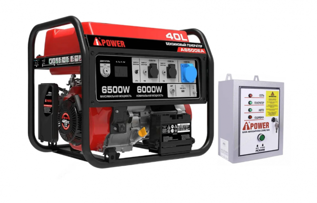 Бензиновый генератор A-iPower A6500EA + блок автозапуска A-iPower 400 В, 25 А