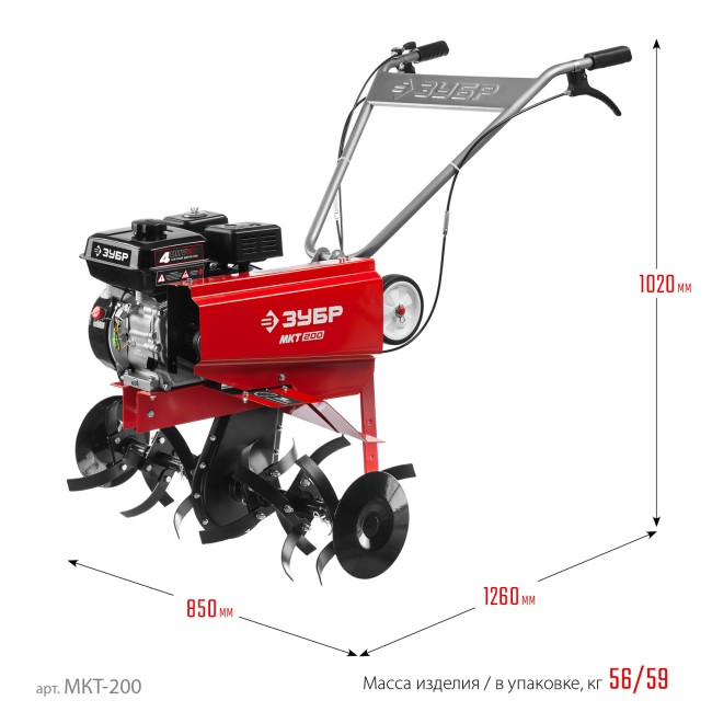 Бензиновый культиватор МКТ-200 ЗУБР