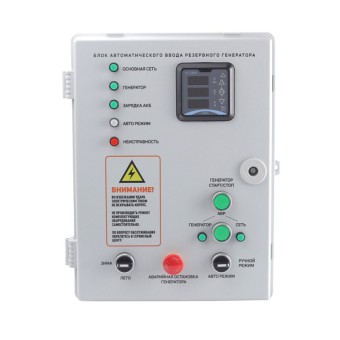 Блок автозапуска PATRIOT AGR 3015W