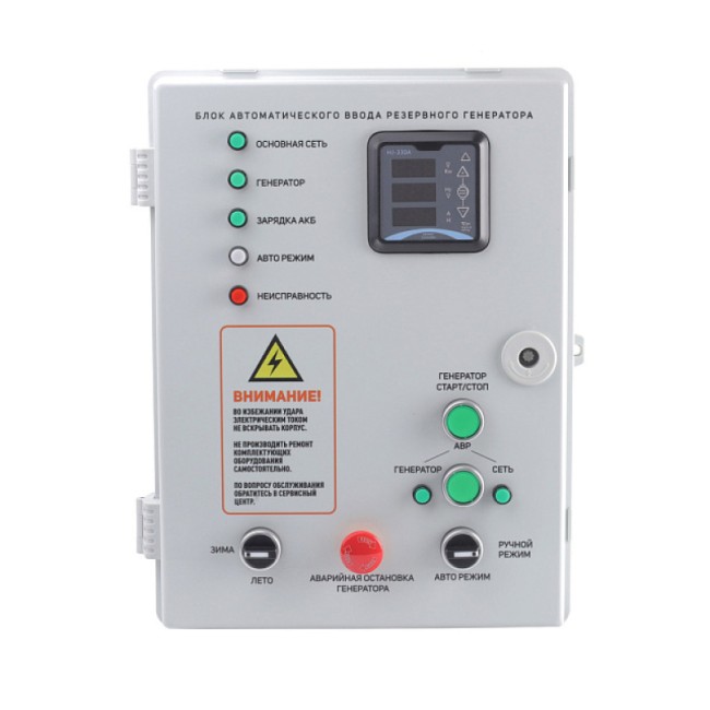 Блок автозапуска PATRIOT AGR 3015W Блок автозапуска PATRIOT AGR 3015W