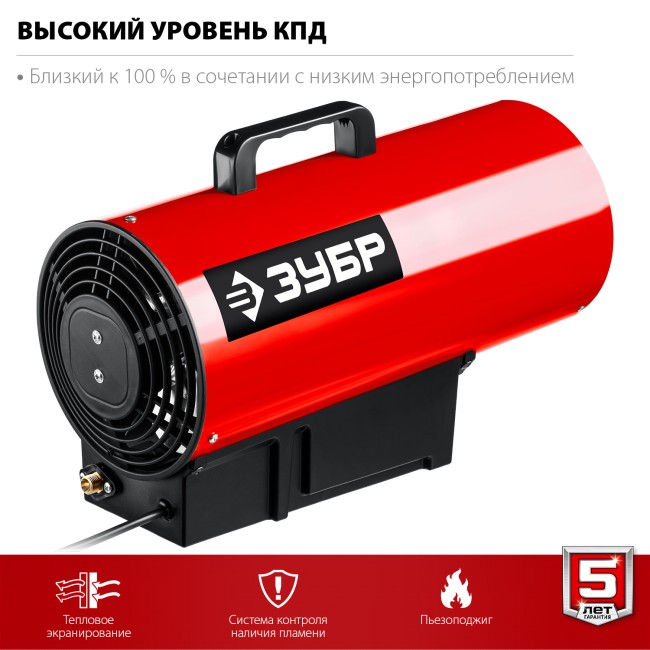 Тепловая пушка газовая ТПГ-12 ЗУБР 12 кВт Тепловая пушка газовая ТПГ-12 ЗУБР 12 кВт