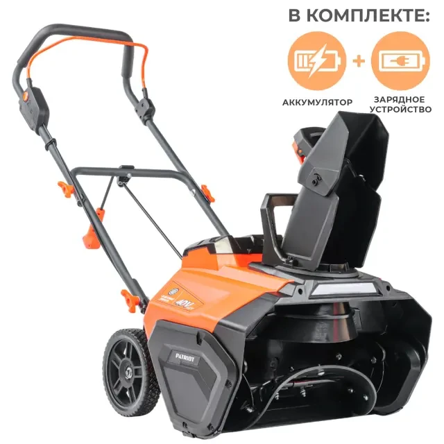 Снегоуборщик аккумуляторный Patriot PE 4542 LCT с 2хАКБ 4 Ач + ЗУ двойное Снегоуборщик аккумуляторный Patriot PE 4542 LCT с 2хАКБ 4 Ач + ЗУ двойное