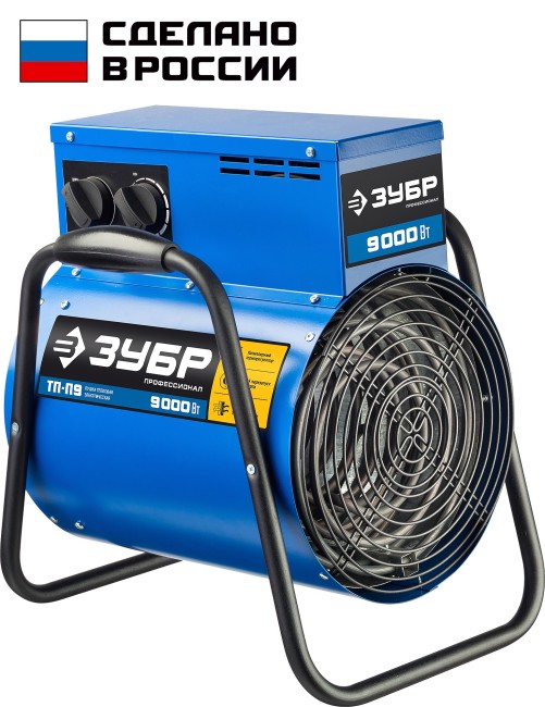 Тепловая пушка электрическая ТП-П9 ЗУБР Профессионал 9 кВт Тепловая пушка электрическая ТП-П9 ЗУБР Профессионал 9 кВт