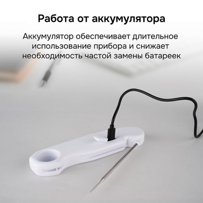 Контактный термометр RGK CT-104 с поверкой Контактный термометр RGK CT-104 с поверкой