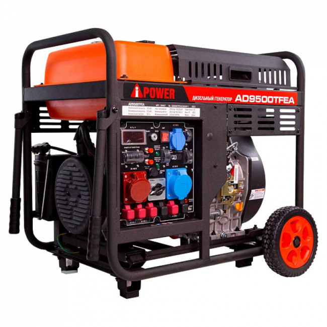 Дизельный генератор A-iPower AD9500TFEA + блок автозапуска A-iPower 230 В Дизельный генератор A-iPower AD9500TFEA + блок автозапуска A-iPower 230 В