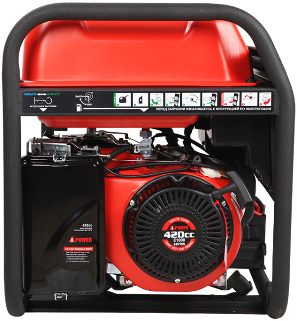 Бензиновый генератор A-iPower A6500EA + блок автозапуска A-iPower 230 В, 50 А + транспортировочный комплект A-iPower L