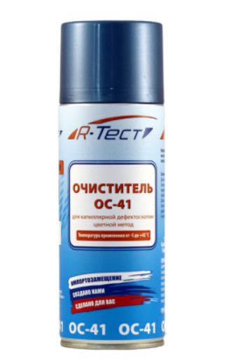 Очиститель ОС-41 Очиститель ОС-41