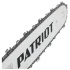 Цепная бензиновая пила Patriot PT 452 Цепная бензиновая пила Patriot PT 452